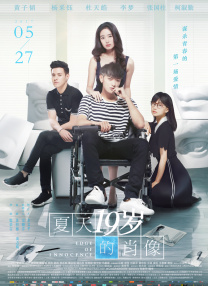 新的姐姐