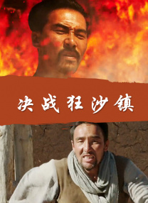 欧美老逼