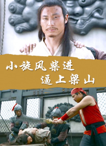 白色连裤袜捆绑束缚福利