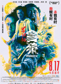 制服丝袜专区