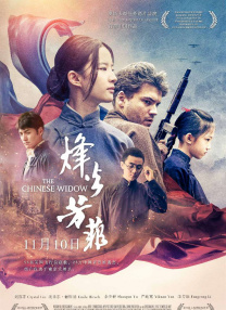 五月婷婷色