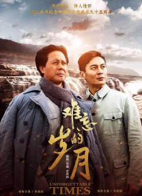 欧美精品一区二区三区在线播放