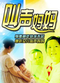 看黄色录象