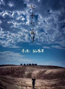 国产区网址
