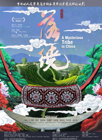 黄色头发