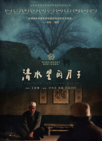 亚洲欧美日韩网站