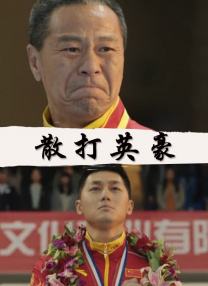四虎黄色影视