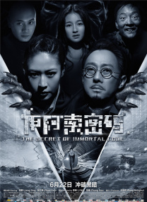 不讲道理的姐夫