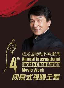 国产精品专区第二