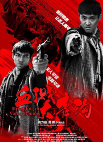 国产精品青草久久久久福利99