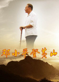亚洲产国偷v产偷v自拍色戒