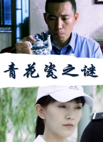 痴女集团
