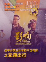 原来新神马电影免费观看