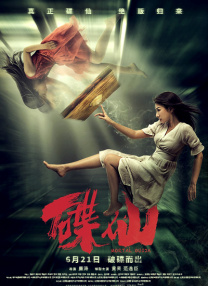 午夜激情免费视频