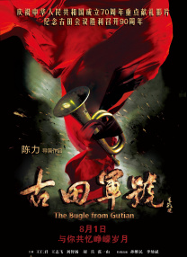 美媛馆