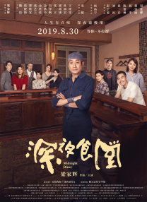 99视频精品在线观看