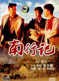 警察的另一面