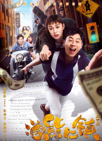 妻子的屁股