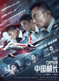 国产成人亚洲综合一区