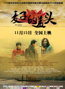 欧美人人爽