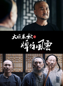 亚洲高清不卡视频