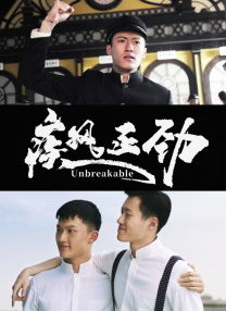签约恋爱法则