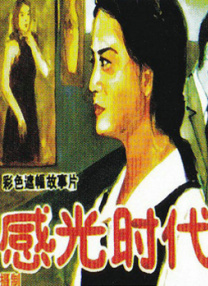 亚洲一一在线