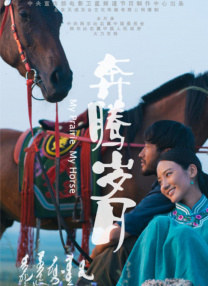 免费日韩在线观看