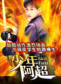 在线你懂的视频