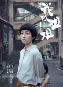 国产三级日产三级