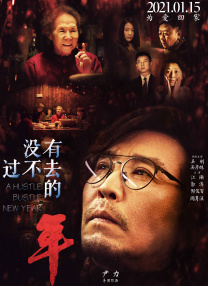 结实的黑人