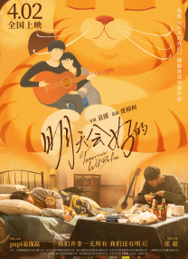 桂花婶的宝贝可是9曲18弯
