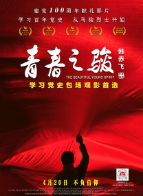 国产一区二区高清在线