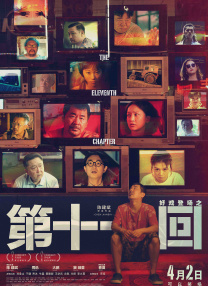 特级中国aaa毛片
