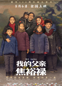 一本之道高清在线观看免费视频