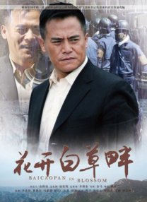 人妻的诱惑
