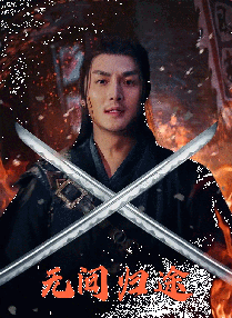 影音av男人