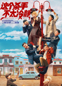 双腿大开被绑到椅子扶手上