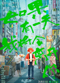 老嫂