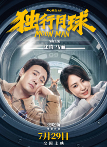 大香交