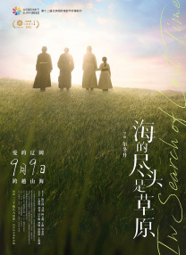 情趣内衣走秀