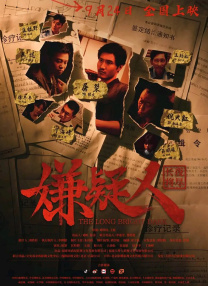 99久久国产综合精品麻豆