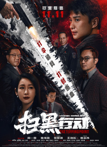 日韩丝袜美女啪啪