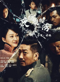《调教の锁》动漫在线观看
