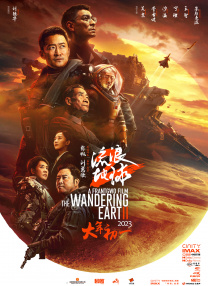 媳妇的全盛时代