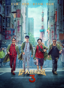 欧洲女同同性videohd