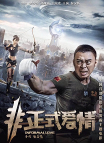 爱的色放cd1和cd2哪个更强