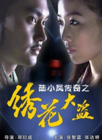 国产福利影院在线观看