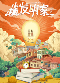 海角社区id