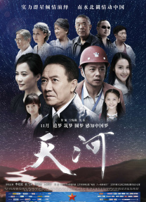 迷路的休息站